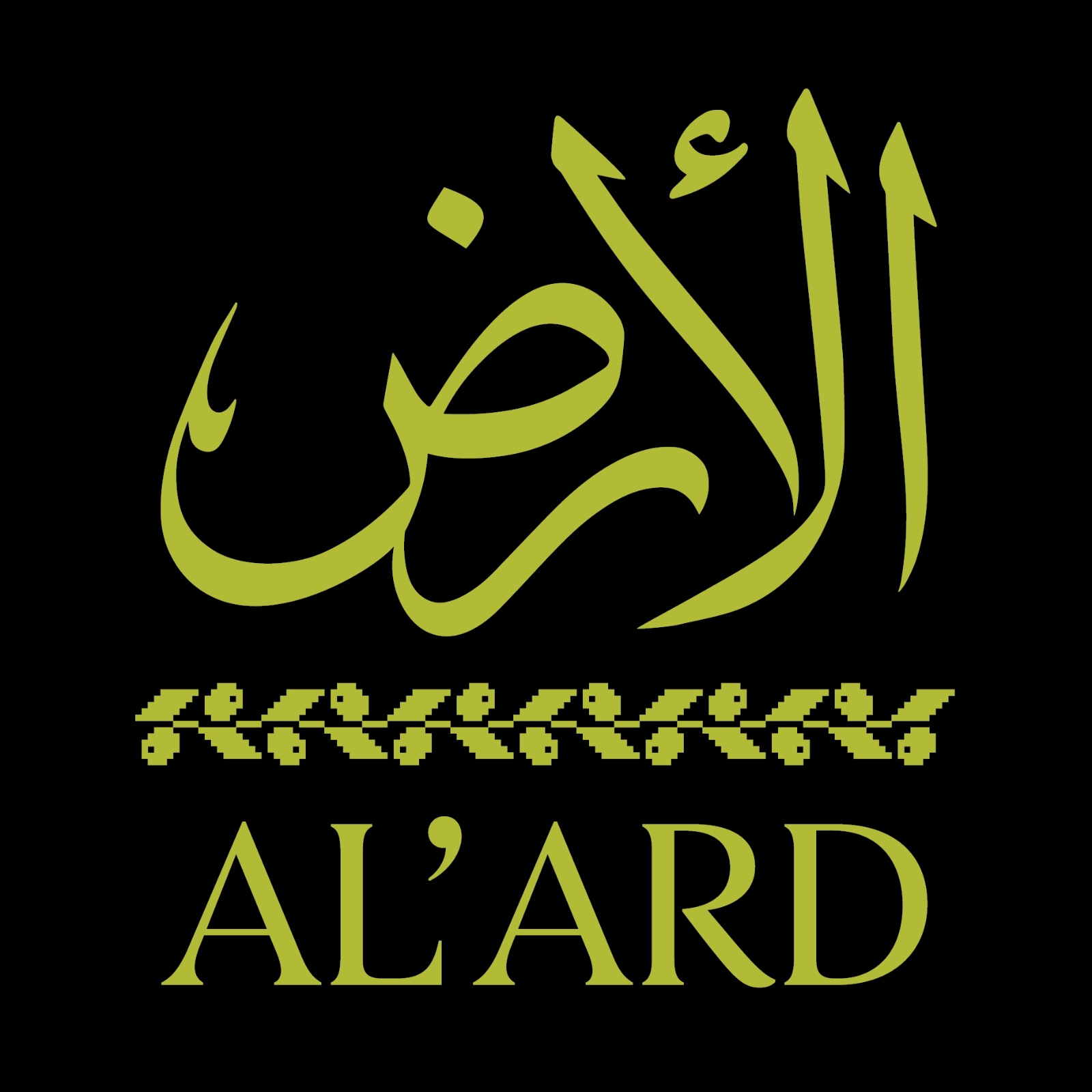 Al'ard Palestinian agri-products ltd.